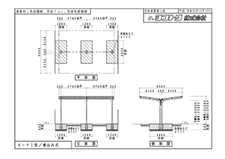 CAD画面サムネイル